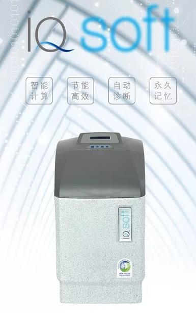 青島軟水機伊潤原裝質保十年青島凈水器前置過濾器