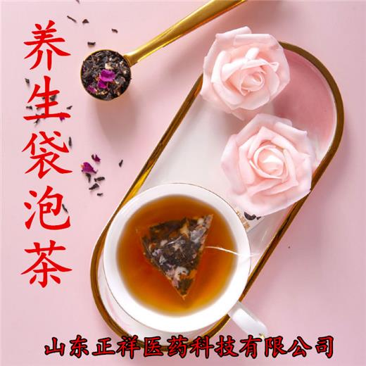 袋泡茶代加工 各類茶包代工牛蒡茶ODM茶包小罐茶 貼牌OEM