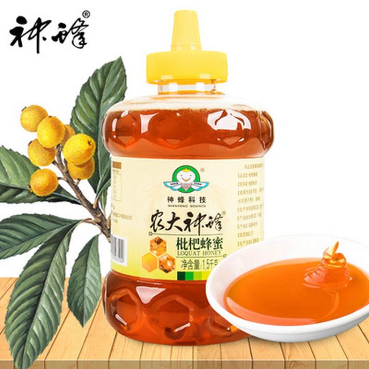 農(nóng)大神蜂枇杷蜜1500g 天然農(nóng)家自產(chǎn)土蜂蜜孕婦兒童蜂蜜