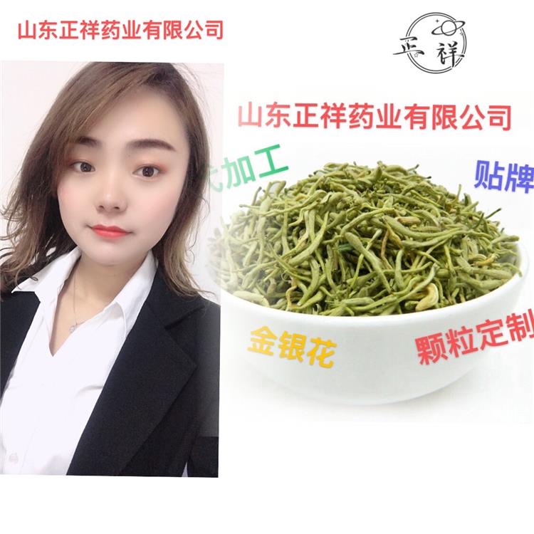 金銀花郁李仁魚腥草 固體飲料代加工 粉劑灌裝 來料加工 按需