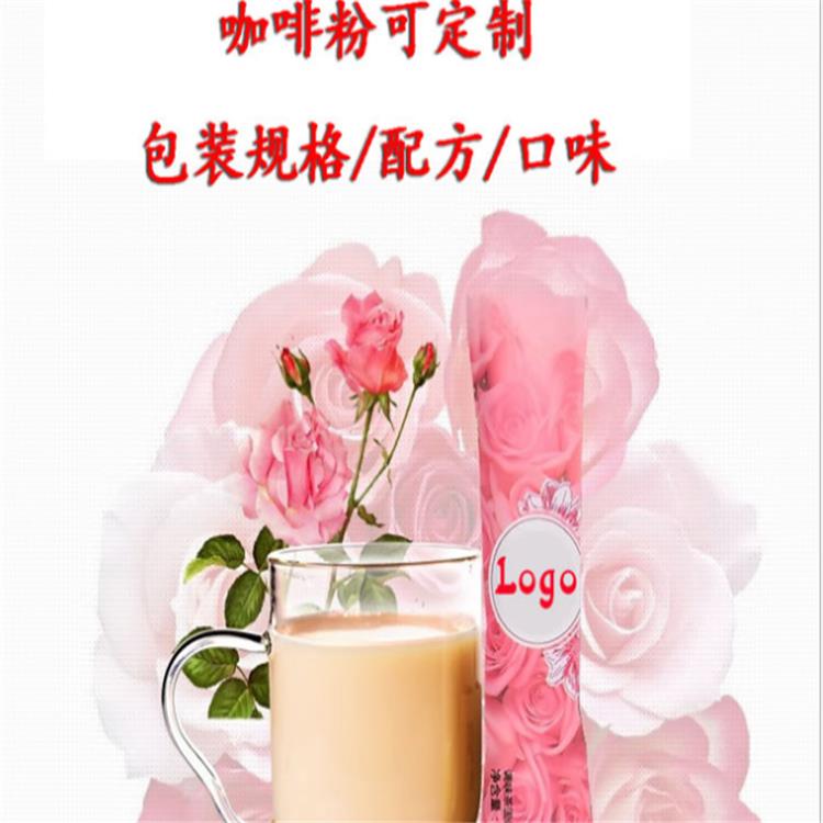 奶茶代加工 粉劑貼牌oem 即食沖飲飲料 粉劑灌裝 來料加工