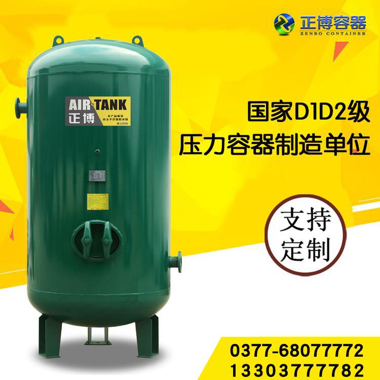 甘肃储气罐-兰州储气罐-储气罐-空压机储气罐