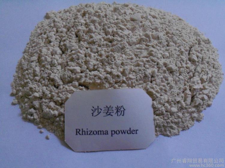 广东琦轩食品沙姜粉