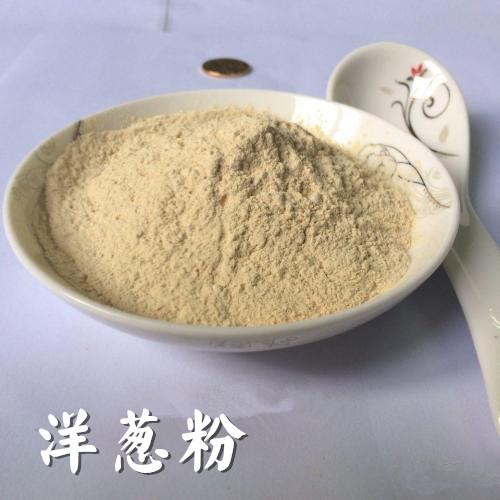 广东琦轩食品洋葱粉黄洋葱粉白洋葱粉
