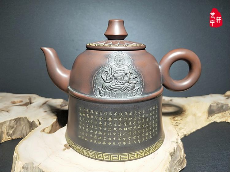 欽州坭興陶邱一峰心經(jīng)茶壺