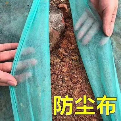 許昌安陽(yáng)防塵布生產(chǎn)廠家