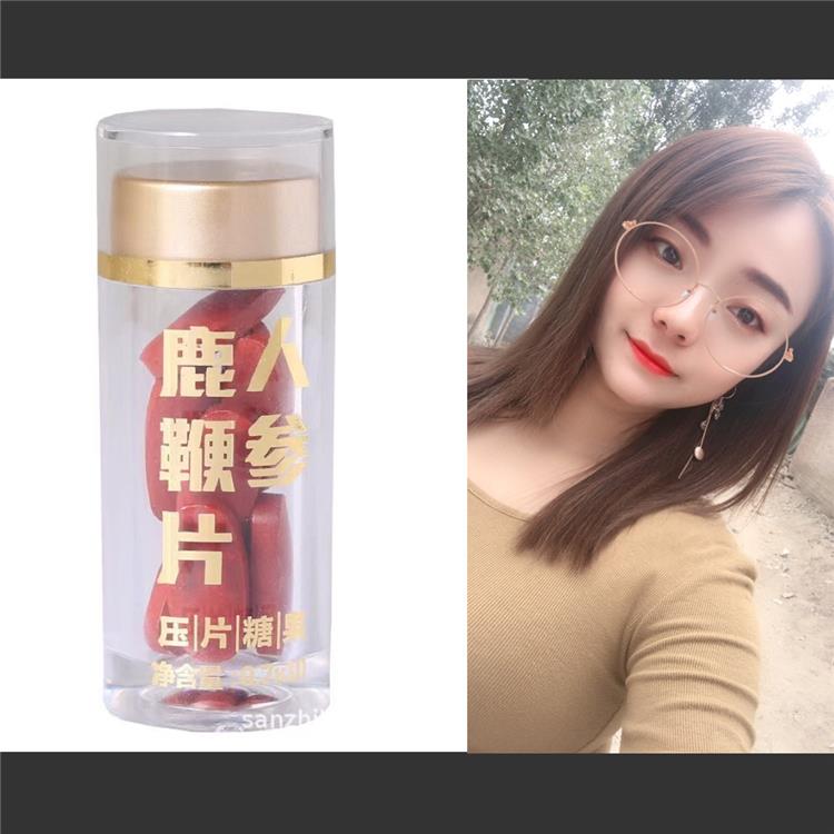 姜黃素片鹿鞭片咀嚼片oem貼牌代加工 包衣片 泡罩壓板 定制