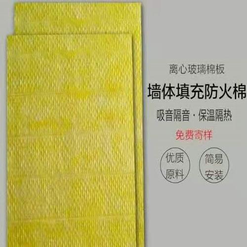 福州市酒吧5公分防火隔音棉