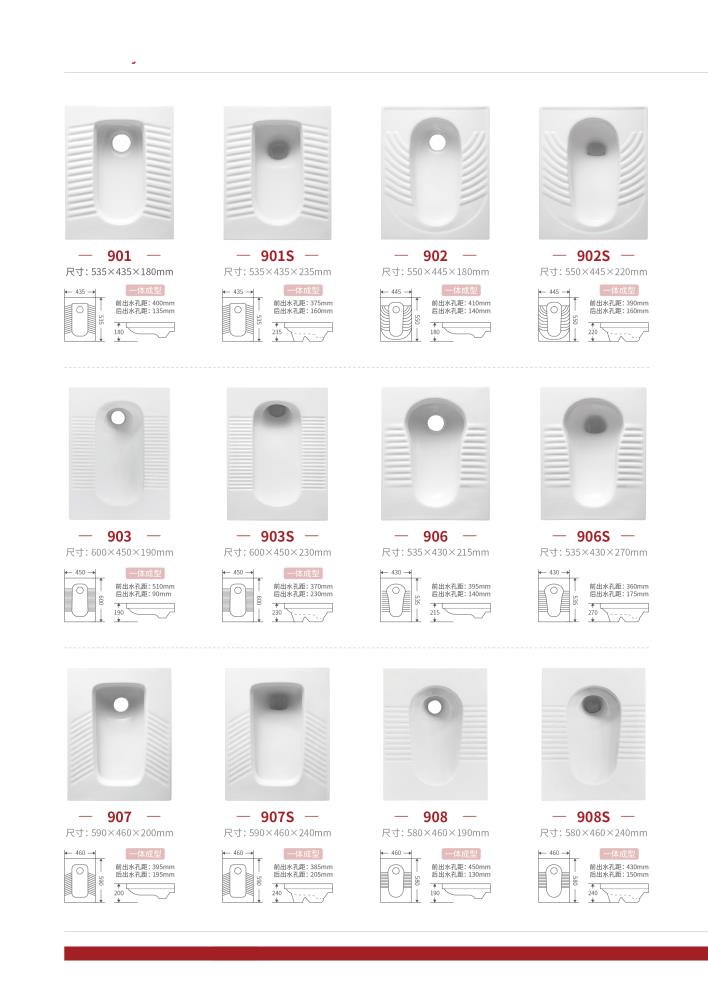 工程款陶瓷蹲式陶瓷衛(wèi)浴潔具蹲便器大便器蹲坑