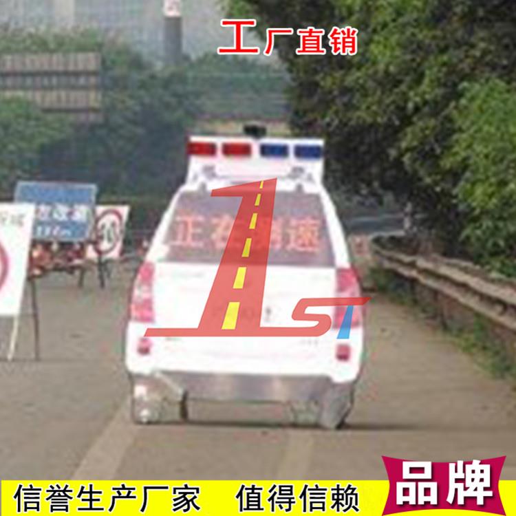 仿真警車