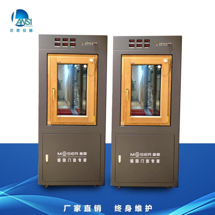 門窗隔音隔熱防水三合一體驗(yàn)箱