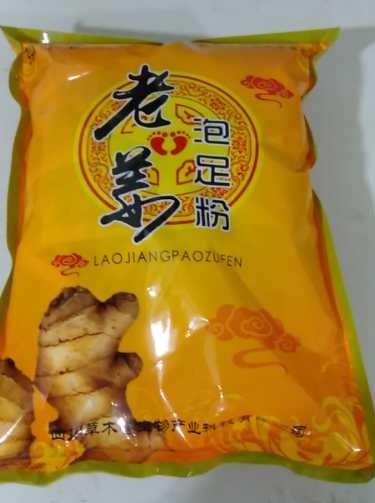 足浴粉源头生产厂家贴牌生产现货批发品牌定制OEM代加工