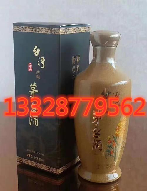 黄瓷瓶酱香型玉山典藏茅台酒53度0.5公升台湾茅台酒价格