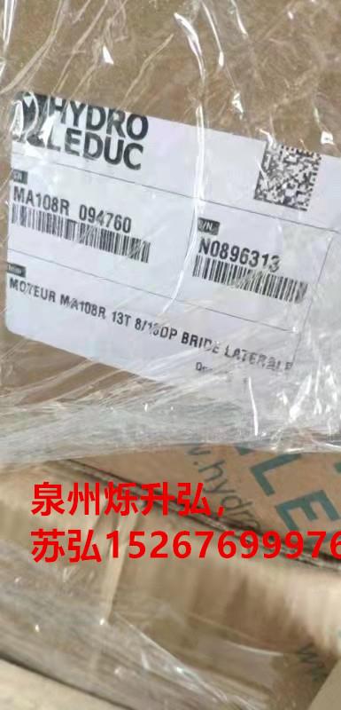 法国力度克13齿MA108RCS1NOU200SVF