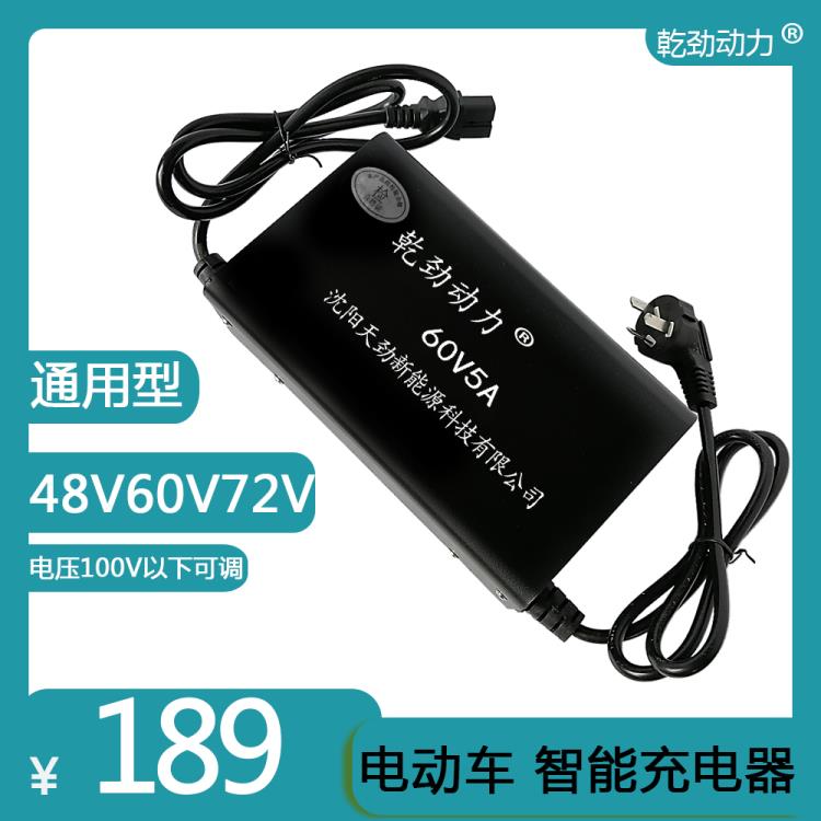 电动车电瓶厂家直销电池组批发72v50ah60v100ah