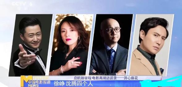 上海翼游的我和我的父輩電影份額出讓