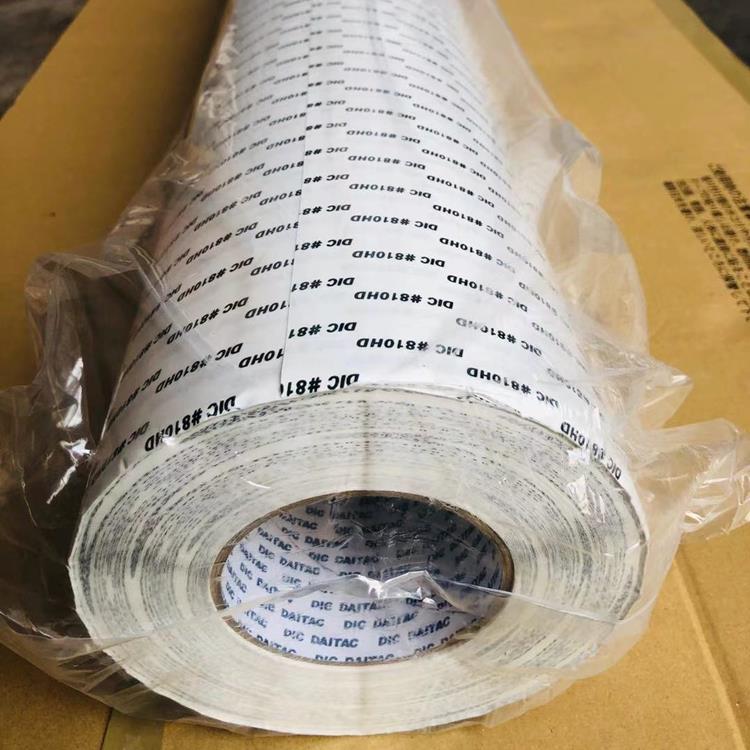 深圳DIC810HD强粘双面胶