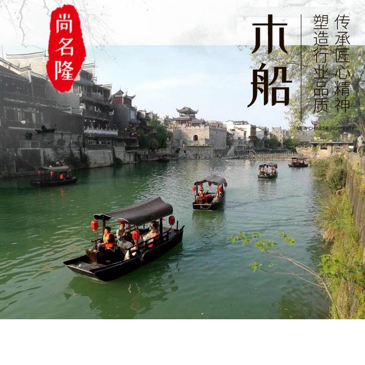 尚名隆厂家定制木船景区仿古观光旅游电动船来电咨询