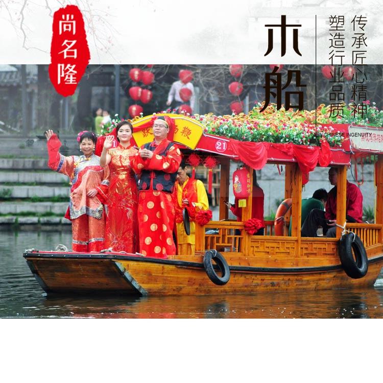尚名隆厂家定制木船装饰装饰道具摄影观光手划船客户上