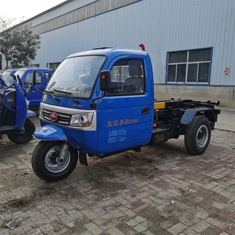 4-6方車廂可卸式垃圾車  機(jī)動(dòng)三輪垃圾車價(jià)格