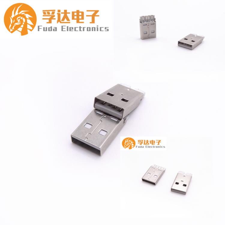 USB2 0公頭焊線式白膠 USB連接器 連接器 貼片卷邊