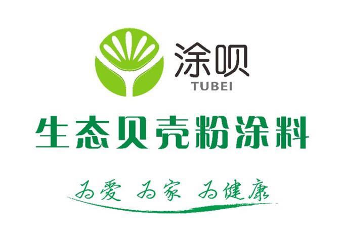 桂林舊房改造墻面翻新選涂唄貝殼粉涂料