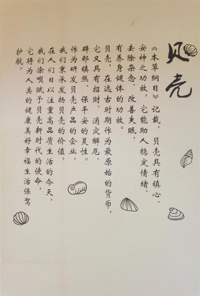 桂林墻面發(fā)霉脫落翻新用涂唄生態(tài)貝殼粉