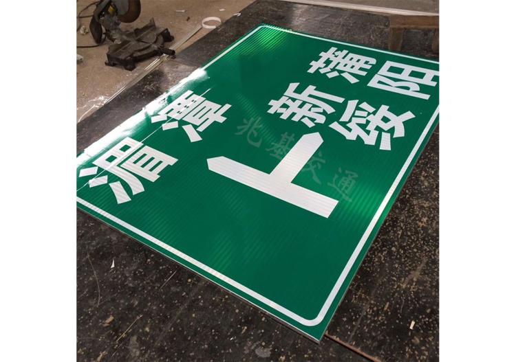 重慶道路標志牌安裝施工公司