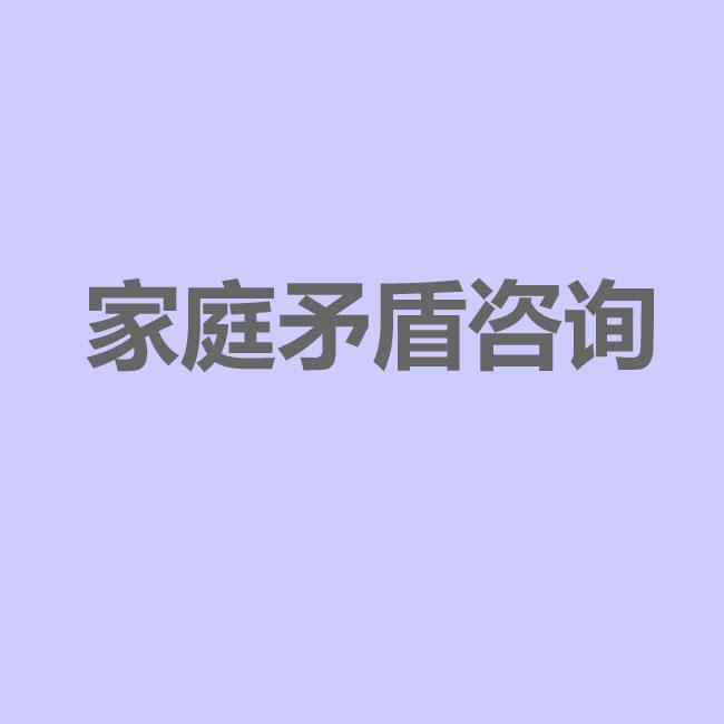 武汉婚姻情感咨询
