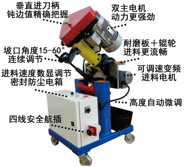 徐州世辉机电X -50铣削式自动行进平板坡口机 电动坡口机