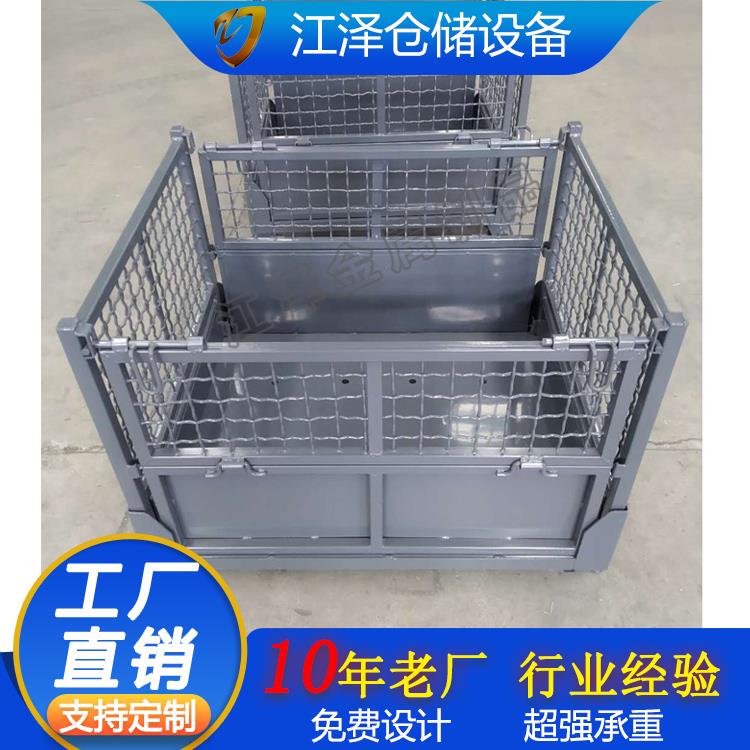 周转箱-折叠周转箱-金属周转筐-周转箱厂家-合肥江泽金属仓储