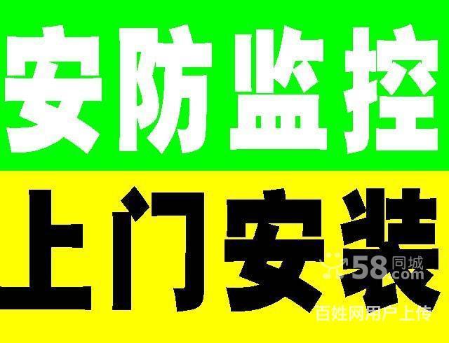 陕西安防监控各行业解决方案