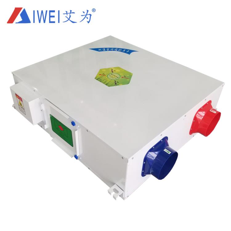 艾為雙向流新風(fēng)機換氣機凈化新風(fēng)系統(tǒng)靜音室內(nèi)送風(fēng)排風(fēng)新風(fēng)系統(tǒng)