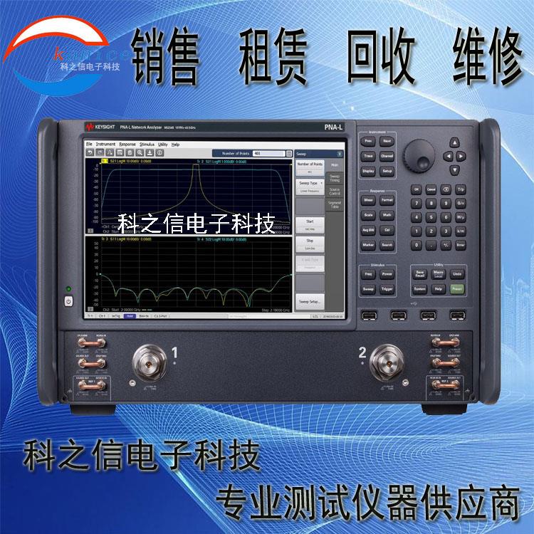 東莞塘廈Keysight是德N5245B網(wǎng)絡分析儀