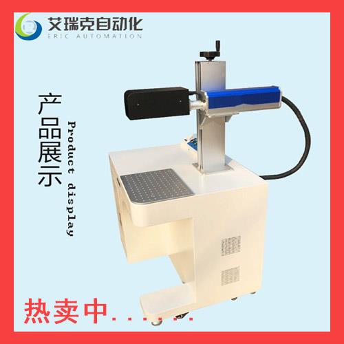 江西艾瑞克食品建材噴碼機