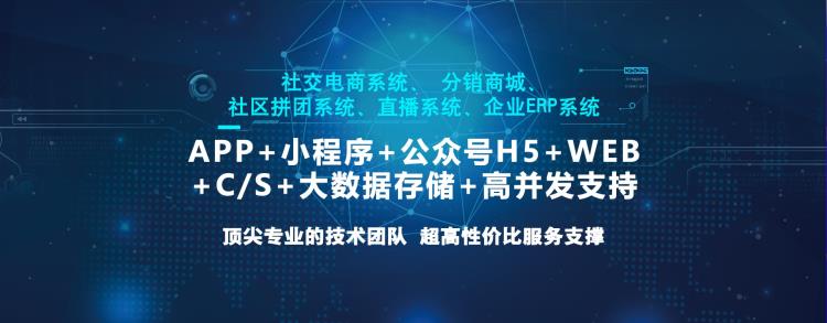 義烏APP軟件開發(fā)企業(yè)培訓(xùn)APP軟件開發(fā)