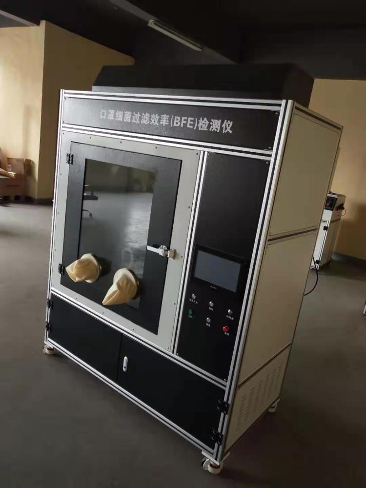 yy0469细菌过滤效率bfe测试仪
