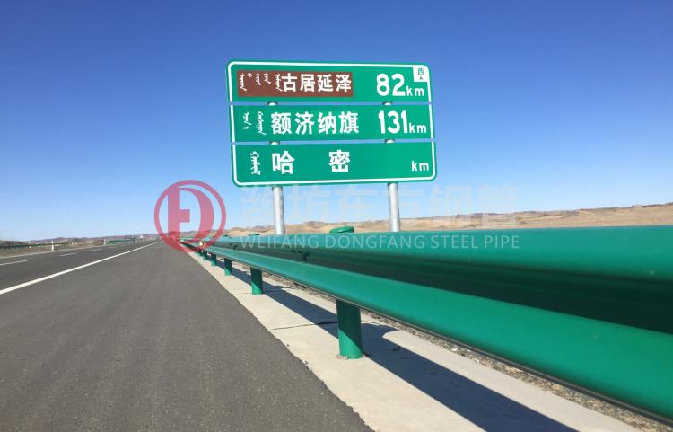 環(huán)氧鋅基高速公路防撞鋼護(hù)欄生產(chǎn)線