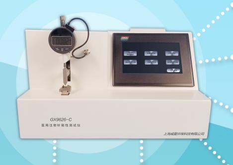 杭州威夏GX9626-C醫用針管剛性測試儀 新款