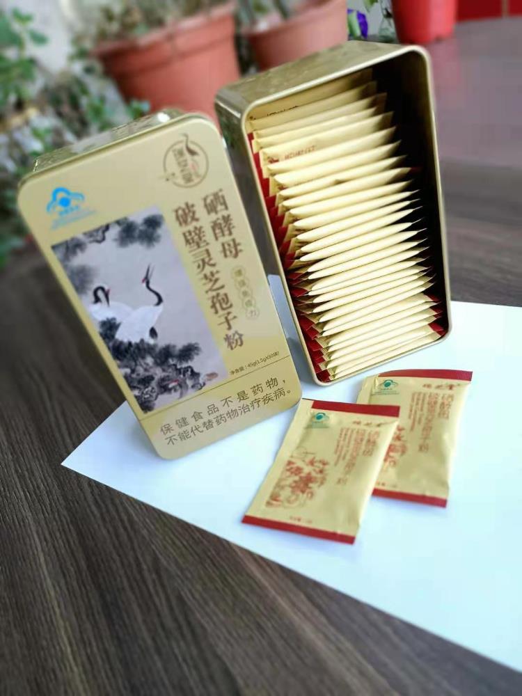 山東瑞芝生物科技有限公司瑞芝堂富硒破壁靈芝孢子粉