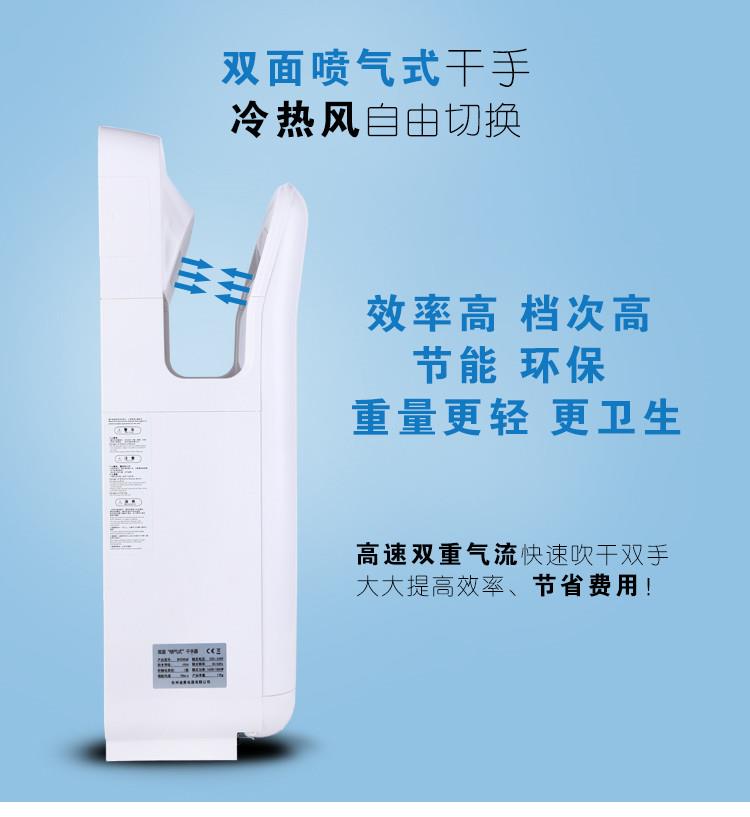 供应DH2006HB工程用双面烘手器