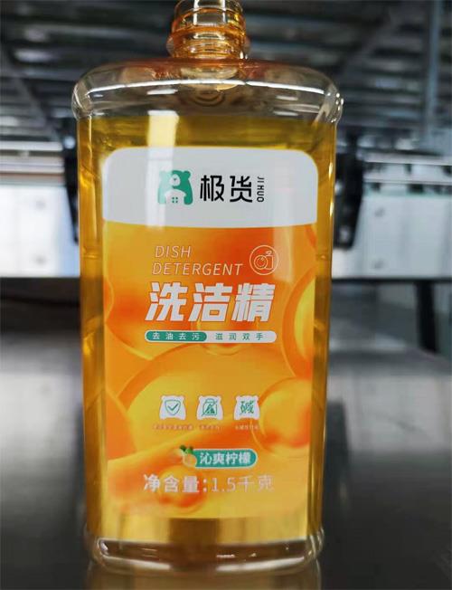 極貨洗潔精瓶-全自動旋轉式熱熔膠方瓶貼標機