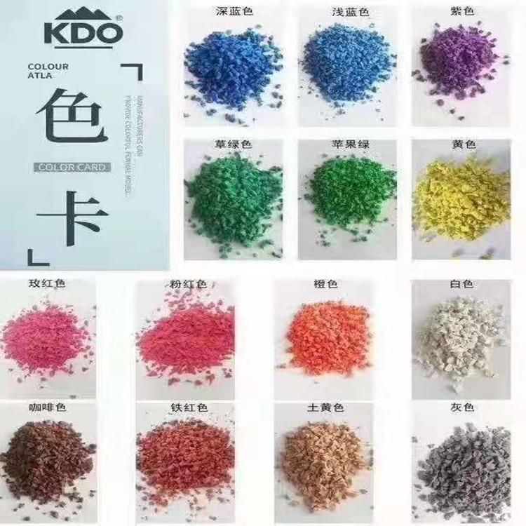 EPDM颗粒 彩色塑胶颗粒 幼儿园场地全国施工 颗粒厂家