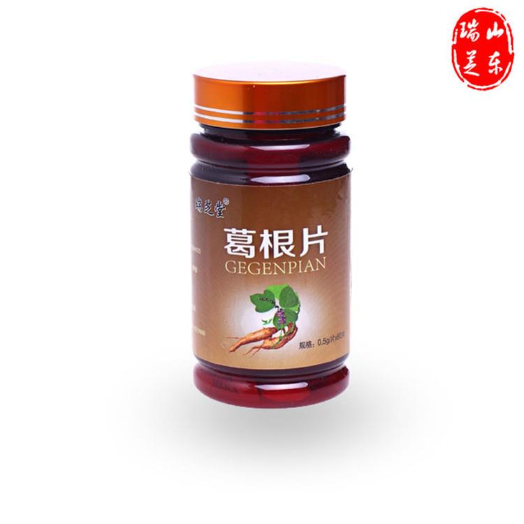 山東瑞芝生物科技股份有限公司瑞芝堂牌葛根片