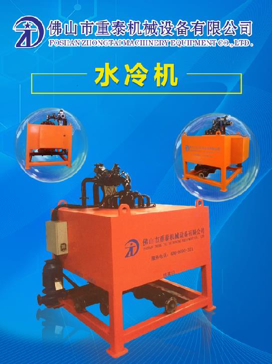 全自動強磁電磁水冷漿料除鐵機