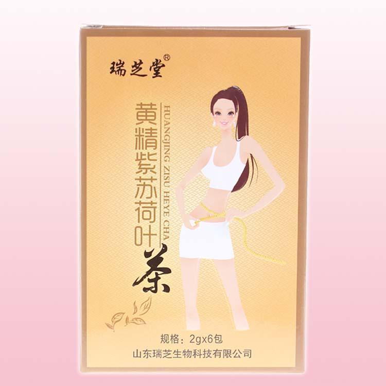 山東瑞芝生物科技股份有限公司瑞芝堂黃精紫蘇荷葉茶