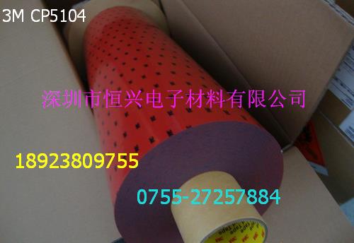 3M5611A-GF-VHB双面胶 3M汽车强力双面胶带模切