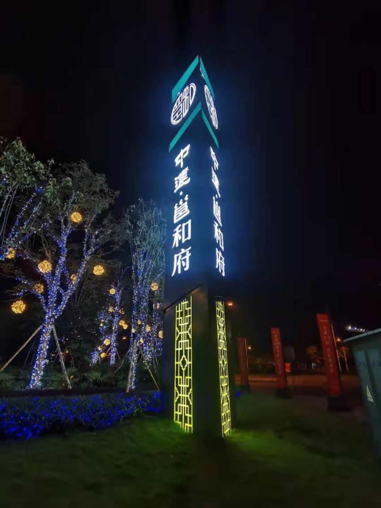 廣西標識標牌廠家 防水不加價 金屬材料加工廠家