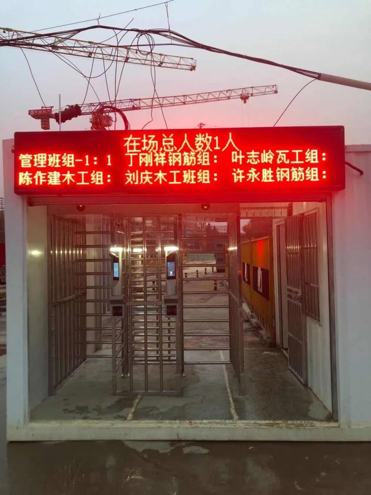 南京人臉識別系統 勞務實名制門禁