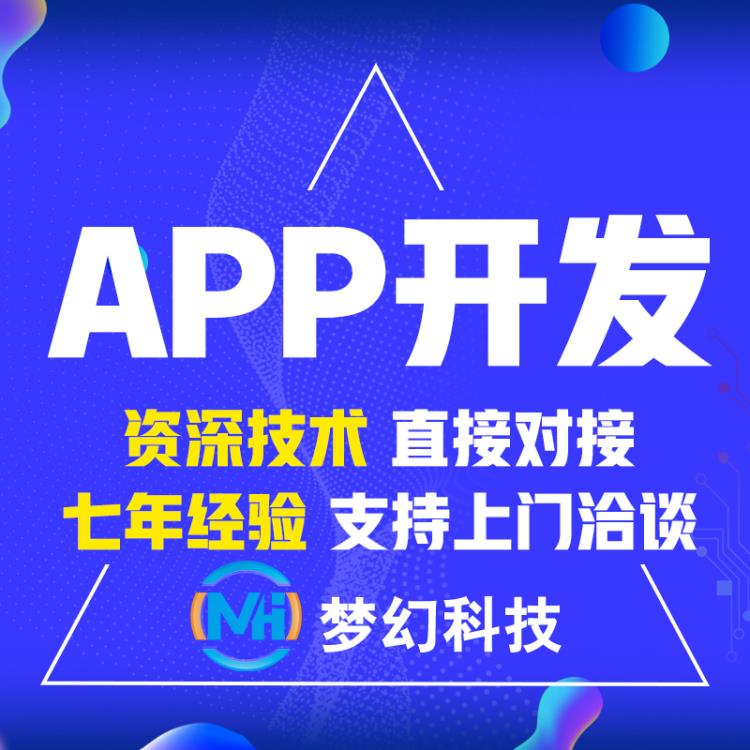 夢幻短視頻直播APP仿抖音短視頻源碼搭建直播系統(tǒng)